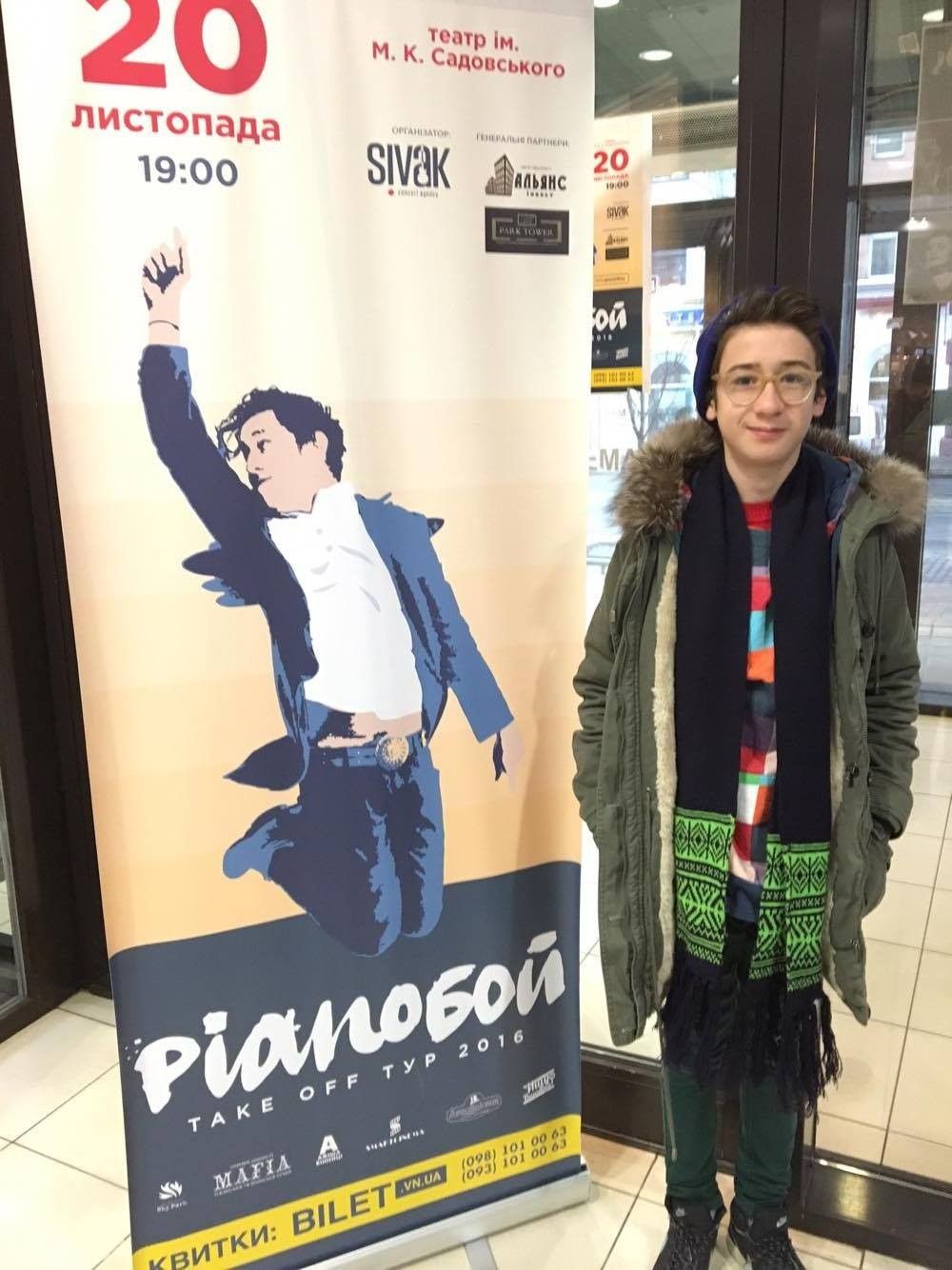 Pianoбой Дмитро Шуров