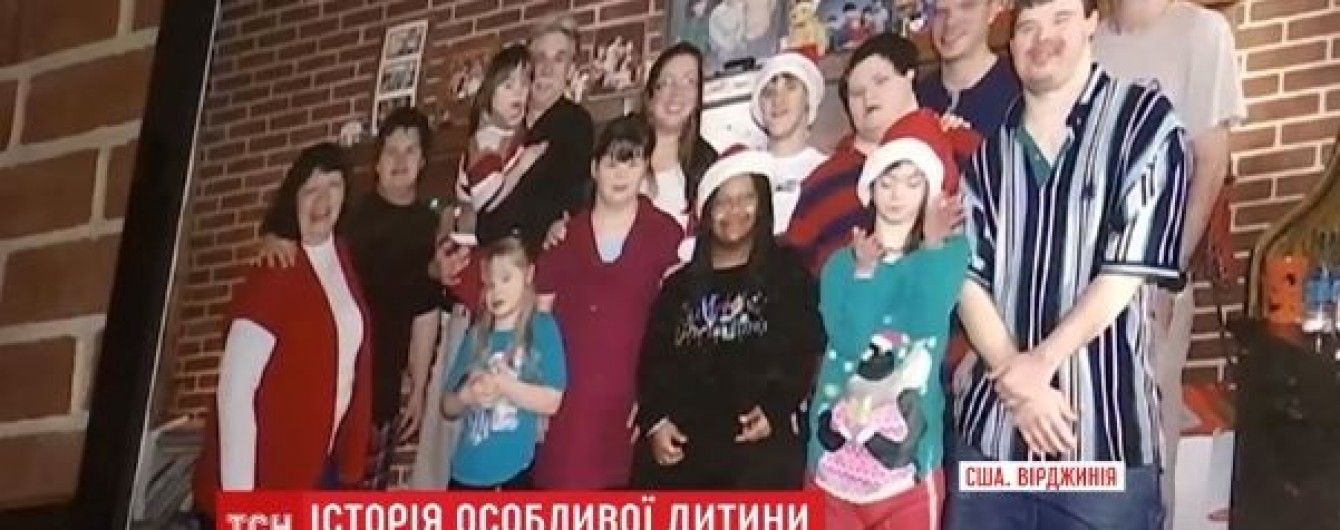Американське подружжя всиновило п'ятьох дітей з синдромом Дауна з України