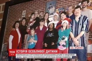 Американське подружжя всиновило п'ятьох дітей з синдромом Дауна з України
