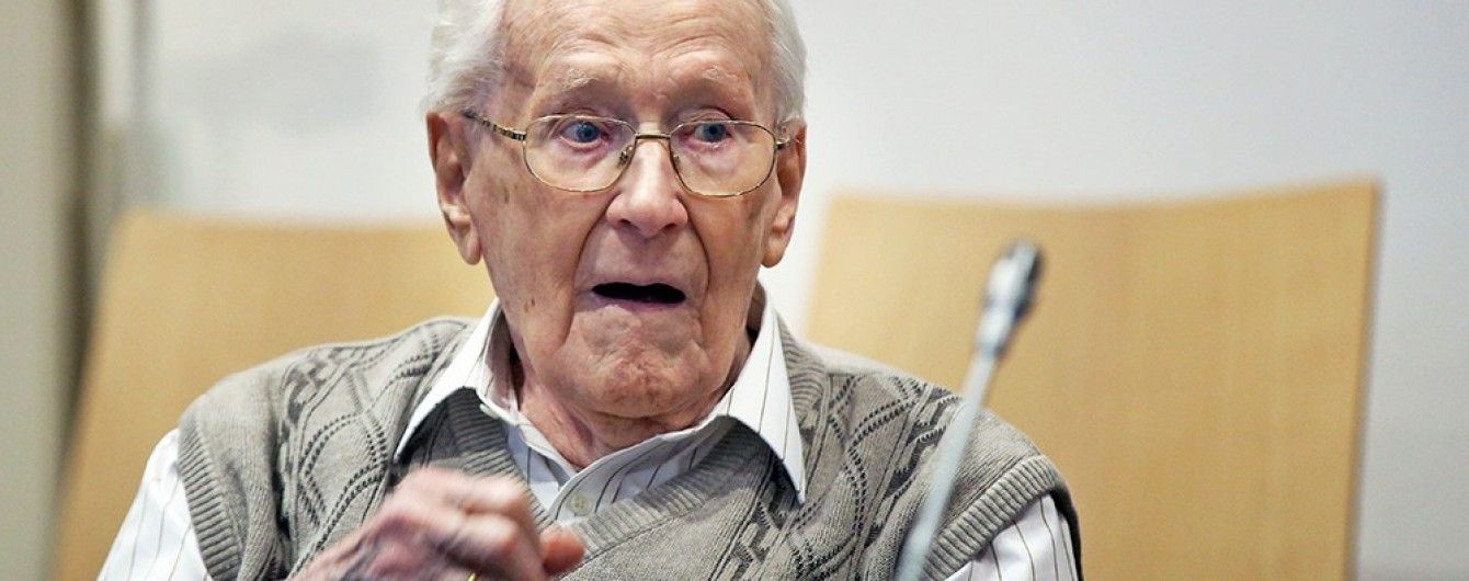 У Німеччині відхилили апеляцію 95-річного "бухгалтера табору смерті"
