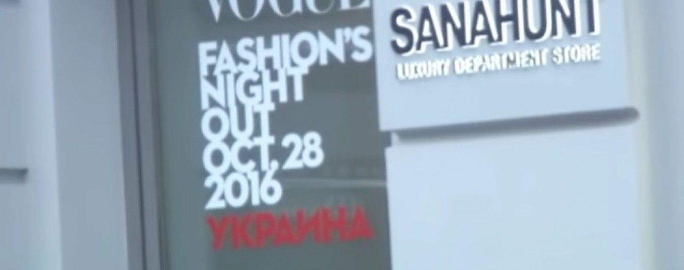 Найвідоміший київський бутик завозить Armani і FENDI за ціною дешевого одягу - розслідування