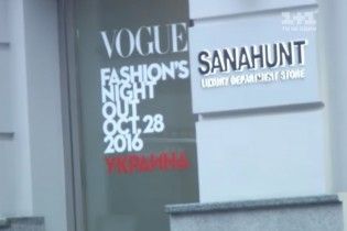 Найвідоміший київський бутик завозить Armani і FENDI за ціною дешевого одягу - розслідування