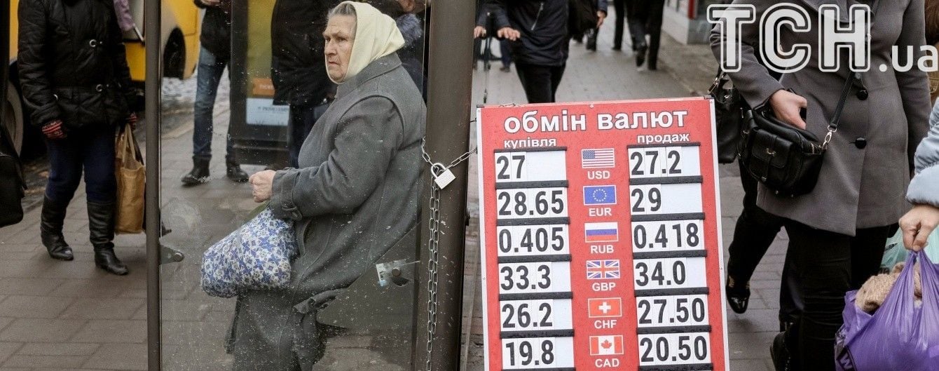 Как на валютном рынке падала гривна в течение 2016 года. Инфографика