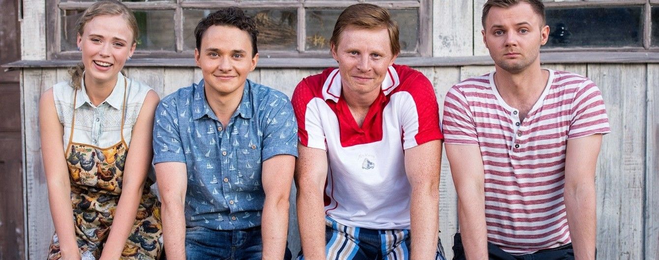 "Село на мільйон" став найбільш рейтинговим серіалом осені