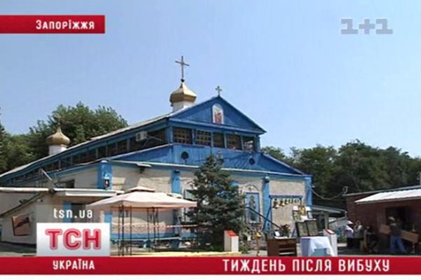 07_tserkva