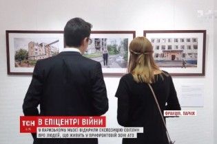 "Донбас рухається". У Парижі відкрили фотовиставку про прифронтове життя на Сході України