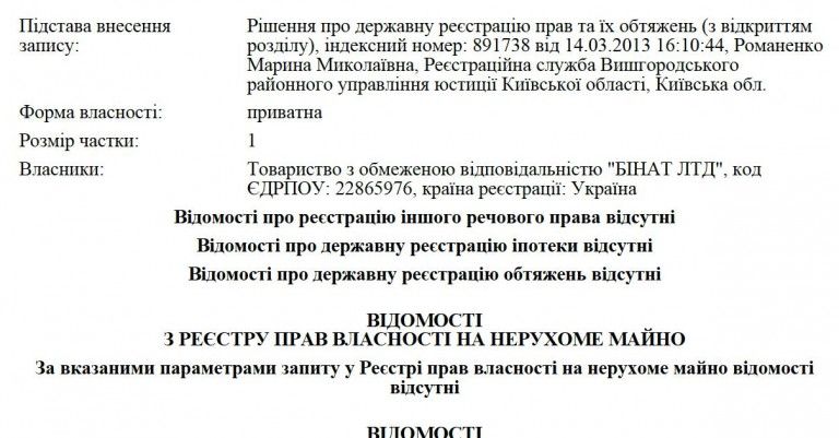 Виталий Жадобин