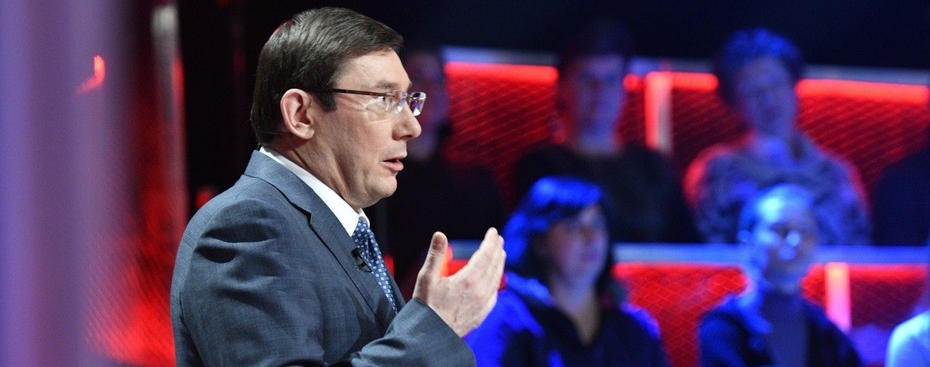 "Законность восстановлена ради общего блага". Луценко прокомментировал разгон блокады на Донбассе