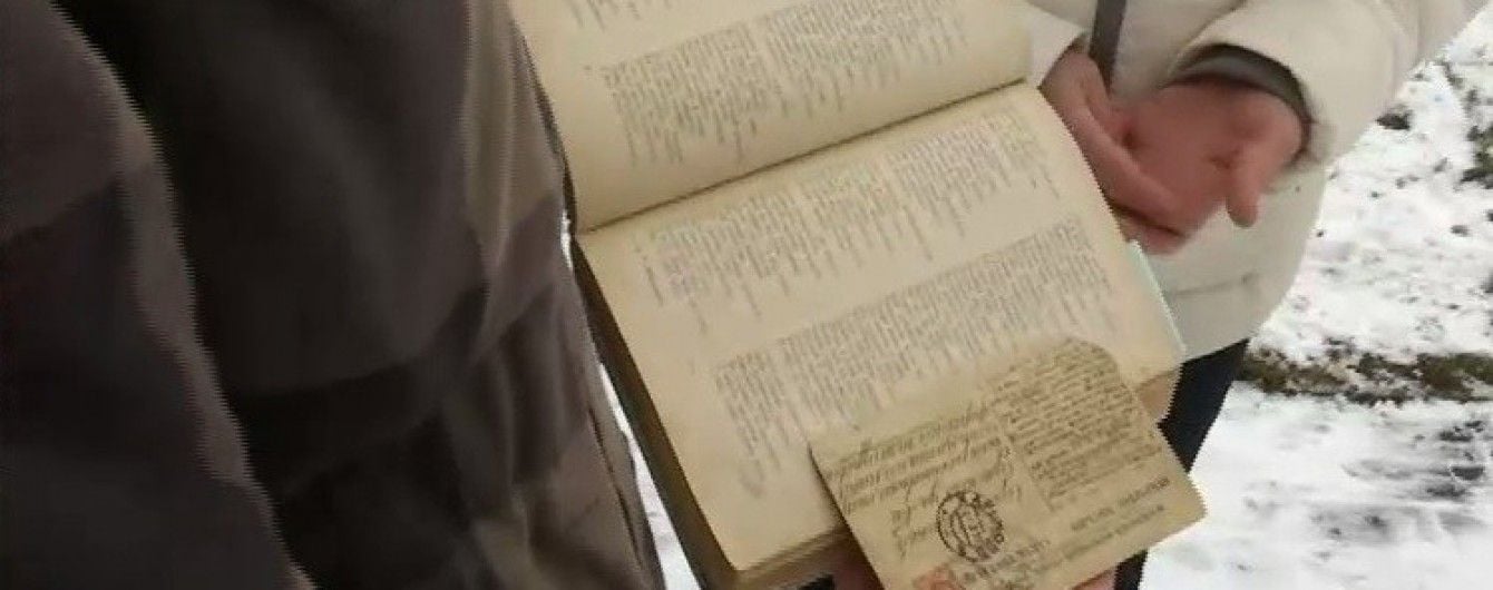 Студент знайшов у старому "Кобзарі" сторічний лист кохання