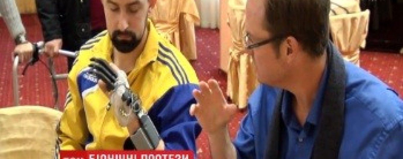 Ветеранам АТО встановлюватимуть новітні біонічні протези
