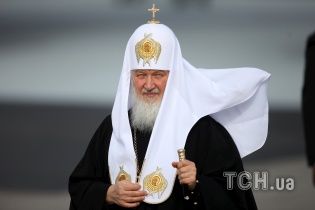 Патриарх Кирилл обсудил "сохранение межправославного единства" с делегацией Константинополя