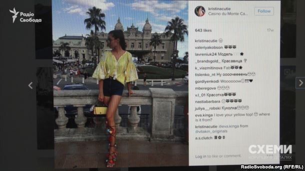 Instagram доньки Костянтина Бриля Христини