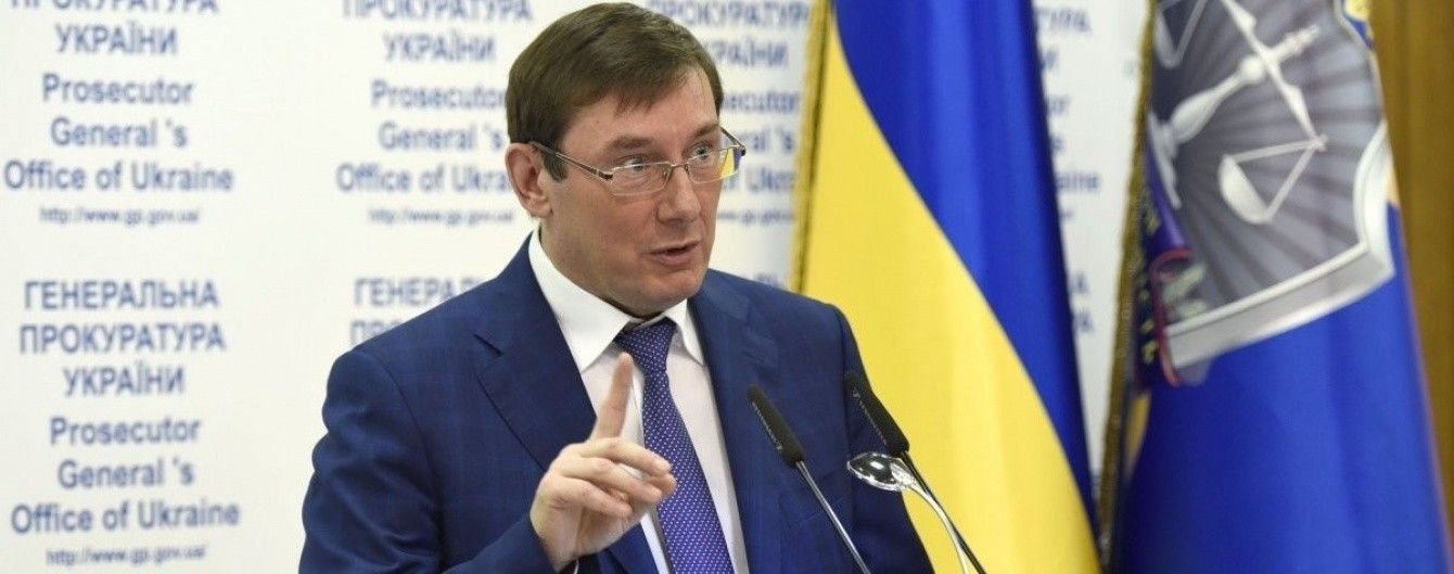 В деле "Украина против РФ" в Гааге рассматривают 300 томов под грифом "секретно" - Луценко