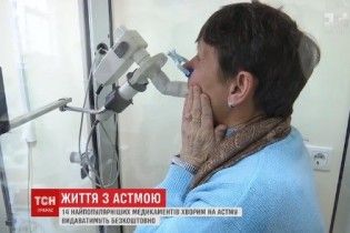 Страх задихнутися будь-якої миті. Як в Україні живуть люди з астмою
