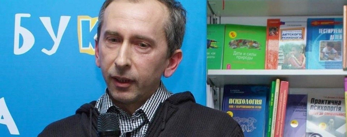 Олег Поляков: Хроніки туманної Трої