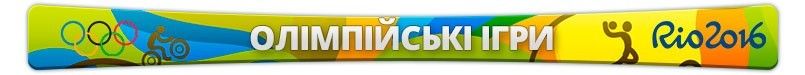ОІ растяжка