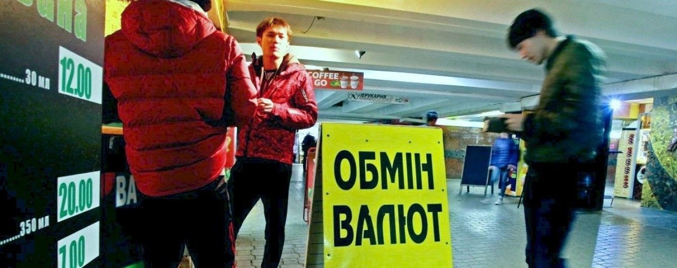 Нацбанк збив курс продажем майже 30 мільйонів доларів