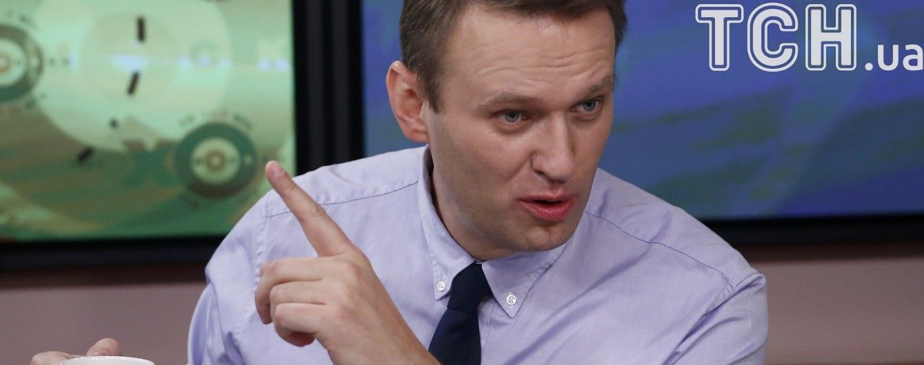 Навальный повышает ставки в борьбе с режимом Путина - немецкий обозреватель