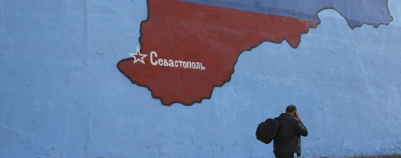 Британський таблоїд виправив новину із згадкою про "російський" Крим