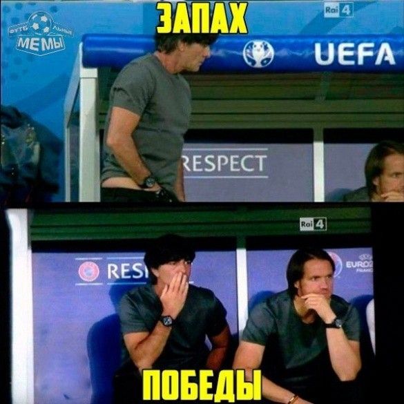 Фотожаби-2016, меми-2016_6