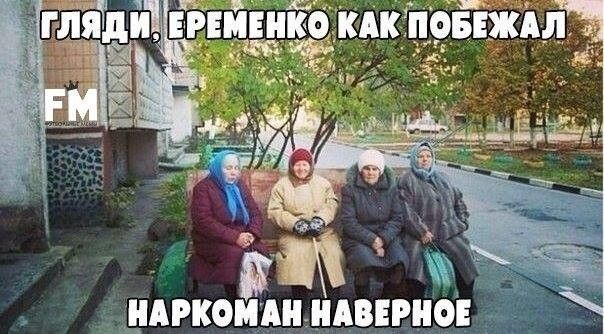 Фотожаби-2016, меми-2016_19