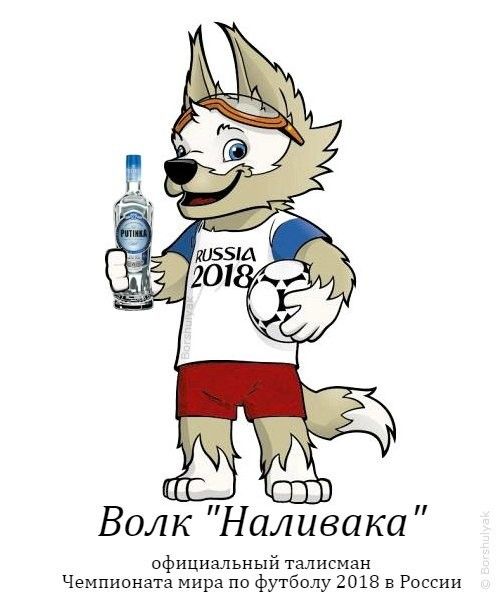 Фотожаби-2016, меми-2016_29