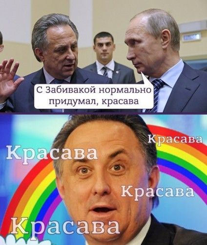 Фотожаби-2016, меми-2016_32
