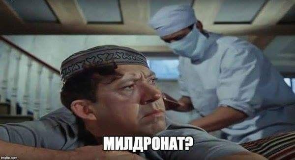 Фотожаби-2016, меми-2016_36