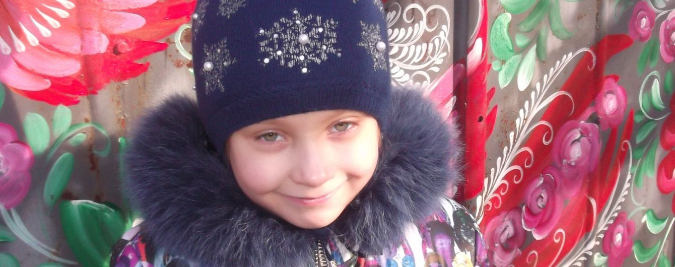 Кіра з Дніпра сподівається на небайдужих людей