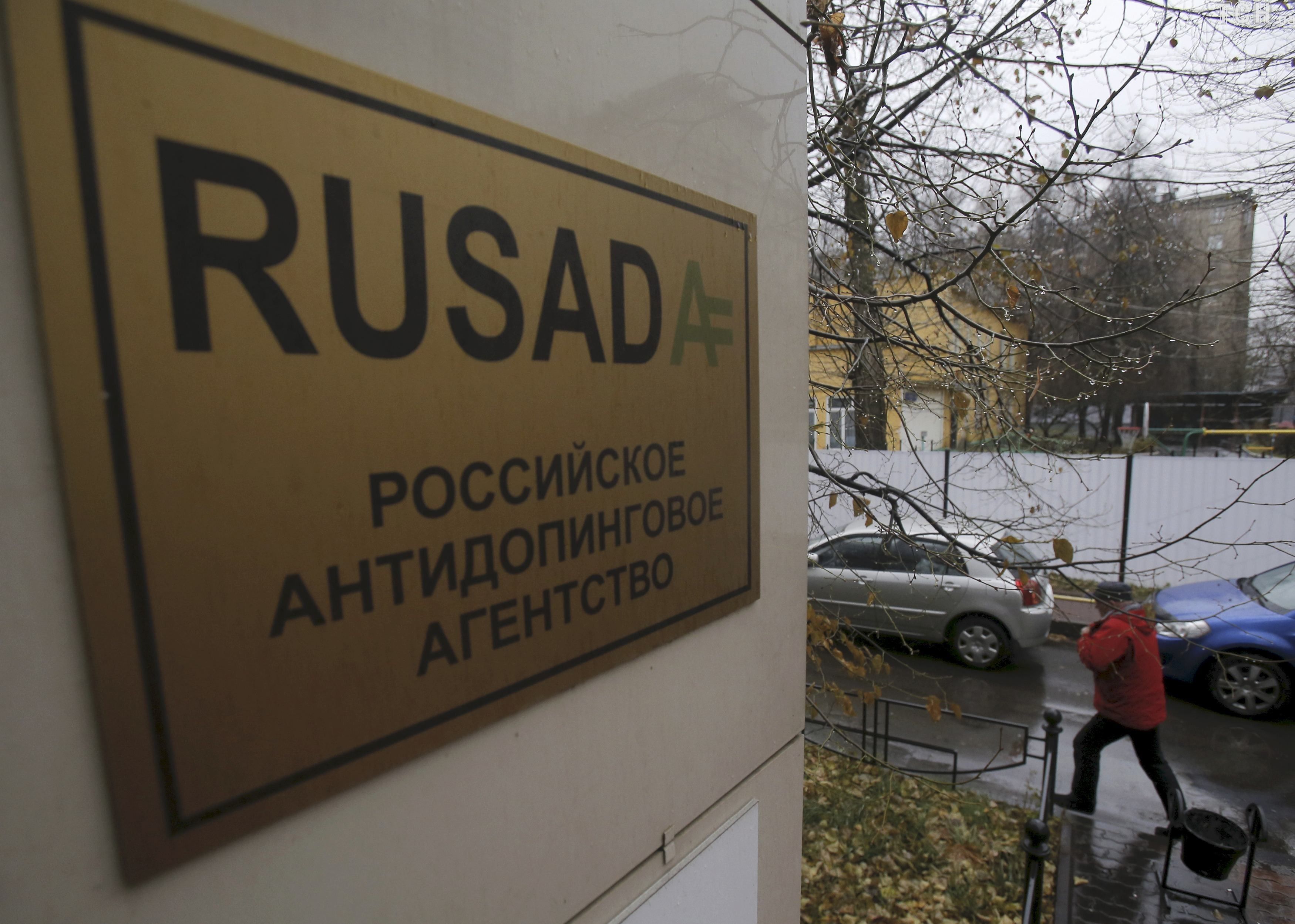 РУСАДА допінг