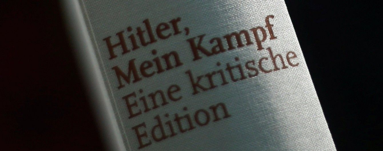 У Німеччині за рік злетіли продажі гітлерівської "Mein Kampf"