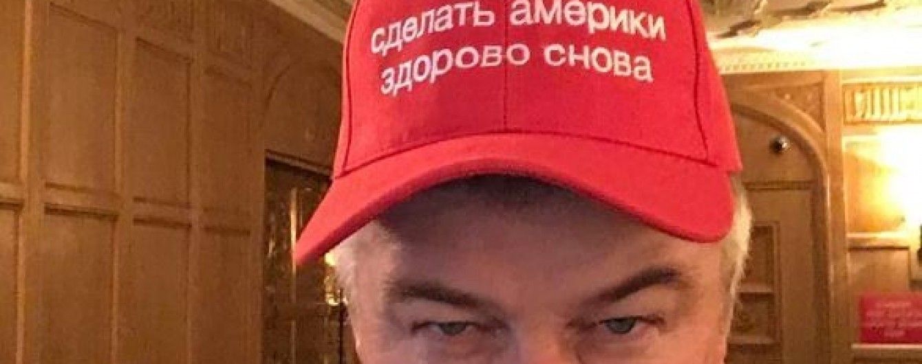 Алек Болдвін затролив Трампа у кепці з неграмотним написом російською