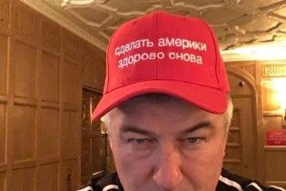 Алек Болдвін затролив Трампа у кепці з неграмотним написом російською
