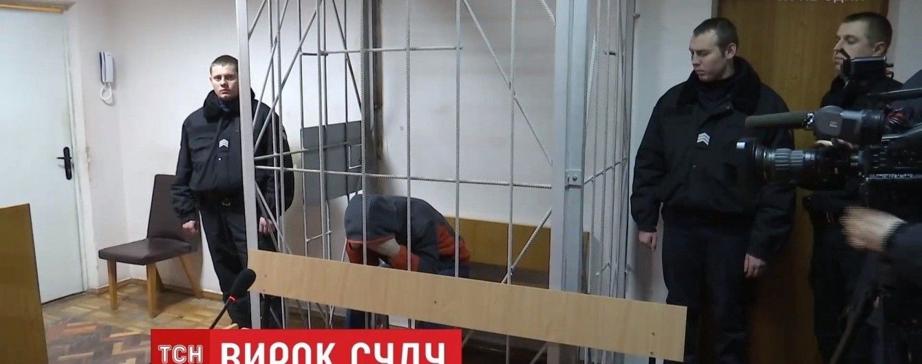 У Києві засудили до 10 років тюрми чоловіка за "котяче" пограбування