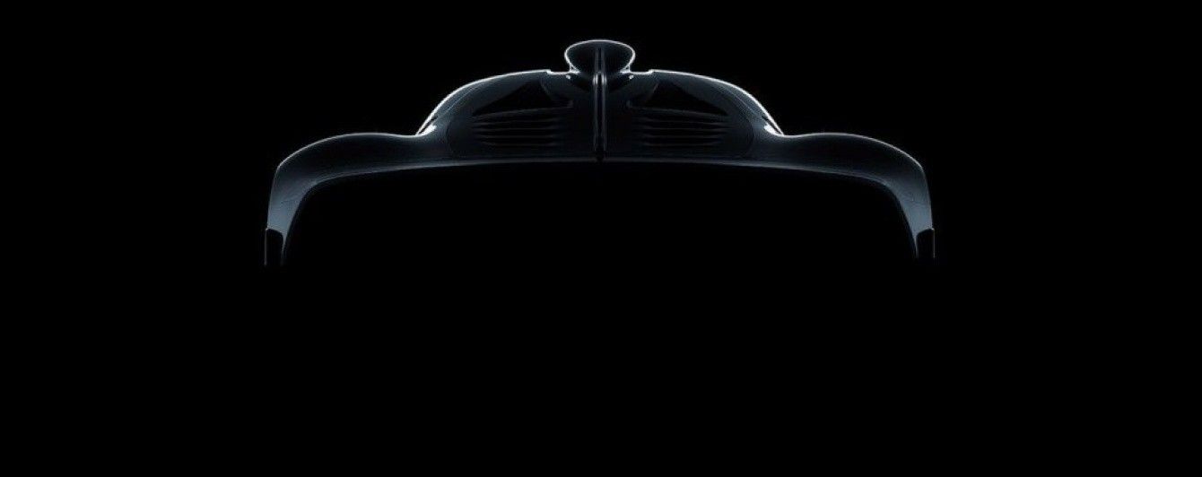 Mercedes-Benz готовит 1000-сильный гибридный гиперкар
