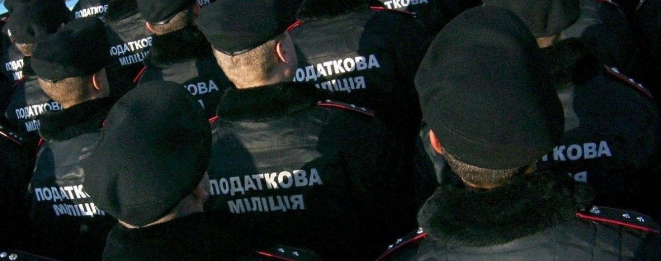 Податкову міліцію достроково ліквідували через технічну помилку в законі - нардеп