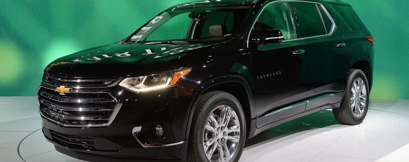 Chevrolet показал в Детройте новый кроссовер Traverse