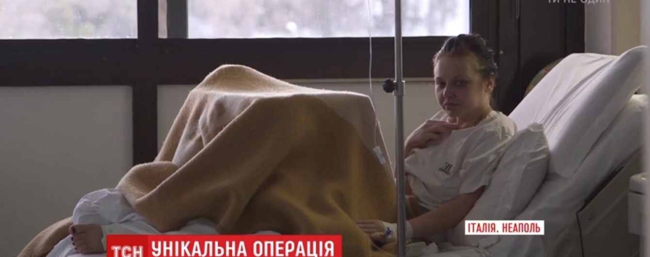 Італійські хірурги провели унікальну операцію постраждалій у ДТП українці
