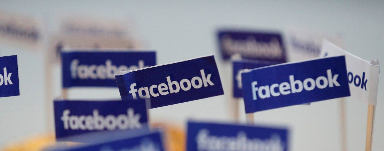У Facebook заявили про можливий вплив Росії на користувачів через рекламу у соцмережі