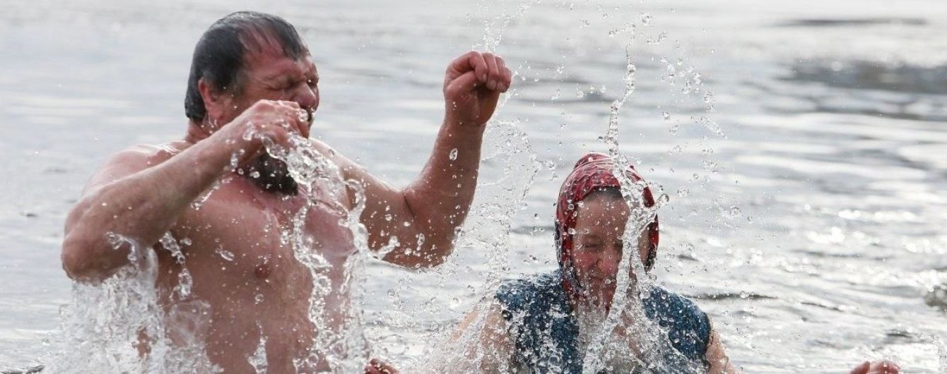 Водохреще. Бог – не фільтр