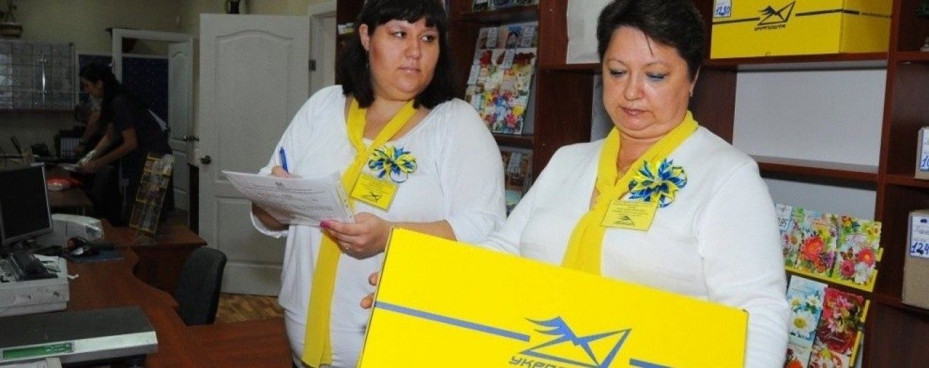 "Укрпочта" замахнулась на поставки природного газа в Украину