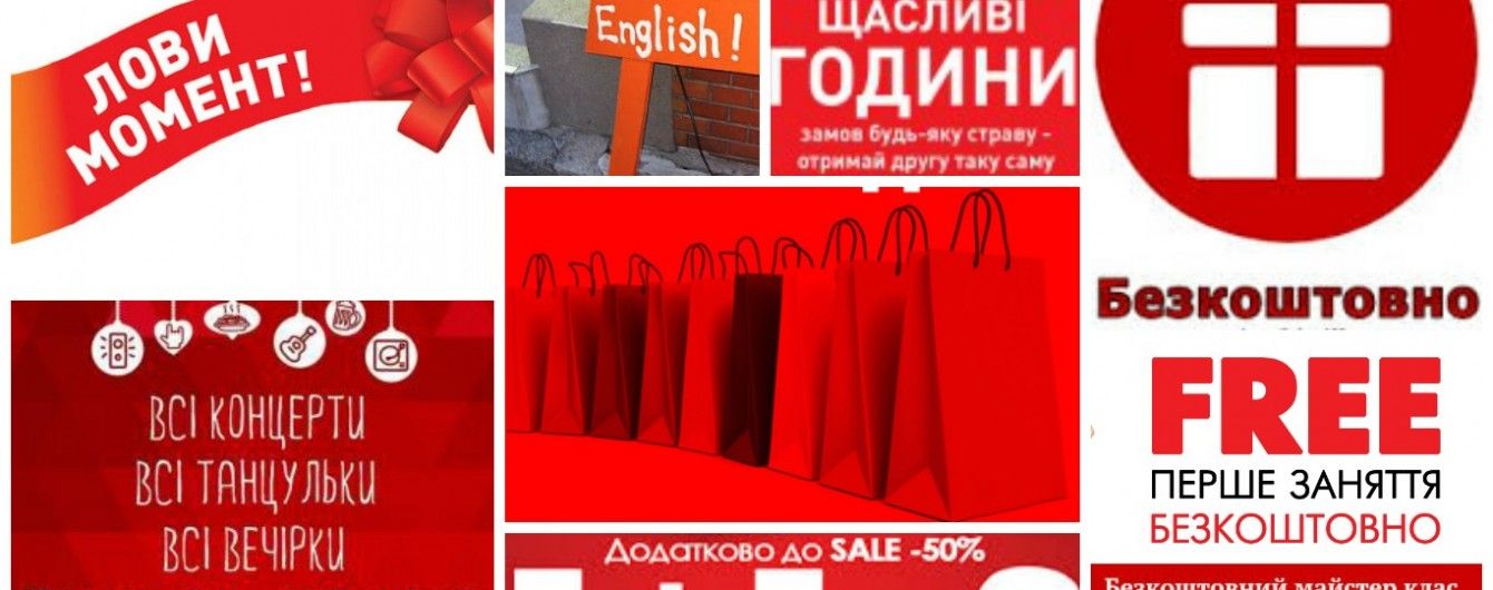 30 способов сэкономить в Киеве: простых, честных и почти честных