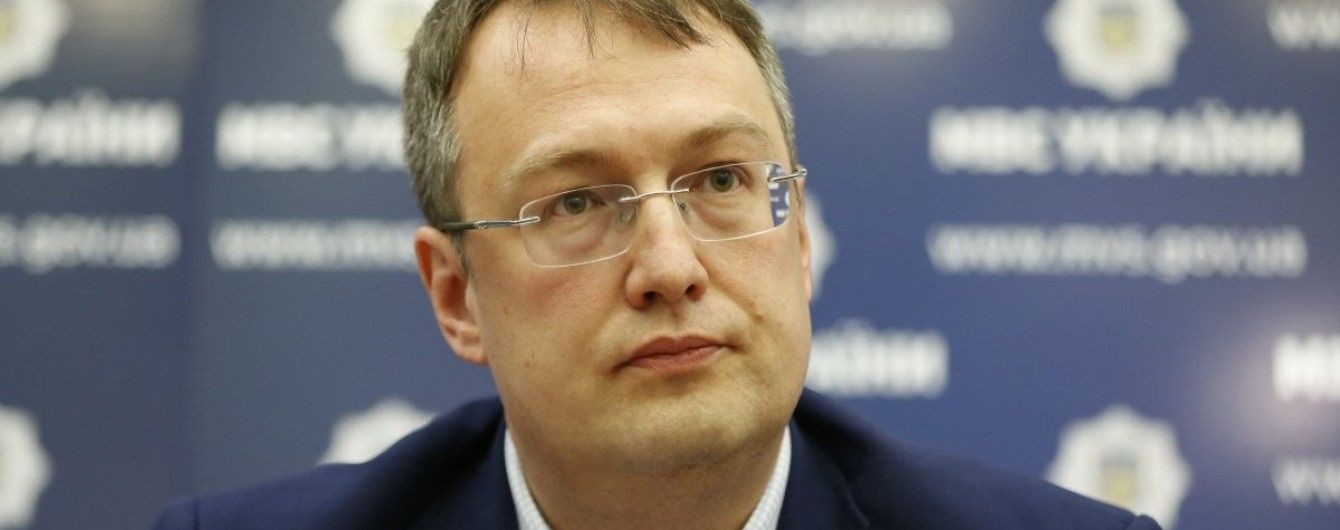Геращенко опублікував список нардепів, які незаконно перетнули кордон із Саакашвілі