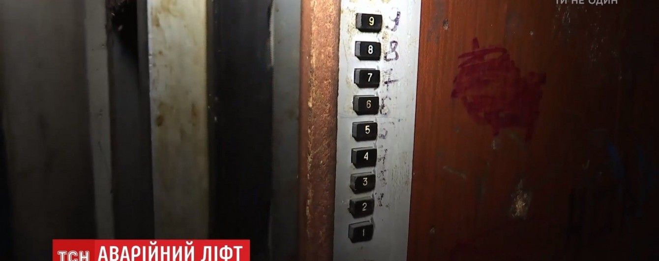В Днепре "взбесившийся" лифт тяжело травмировал пассажира