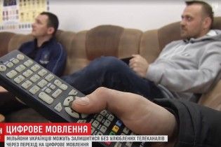 Мошенничество в телеэфире: украинский канал показал российский сериал под ненастоящим названием