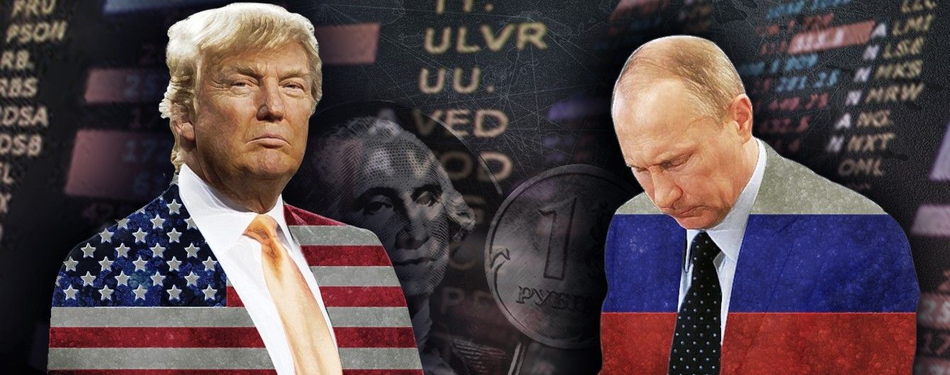 Вечные санкции