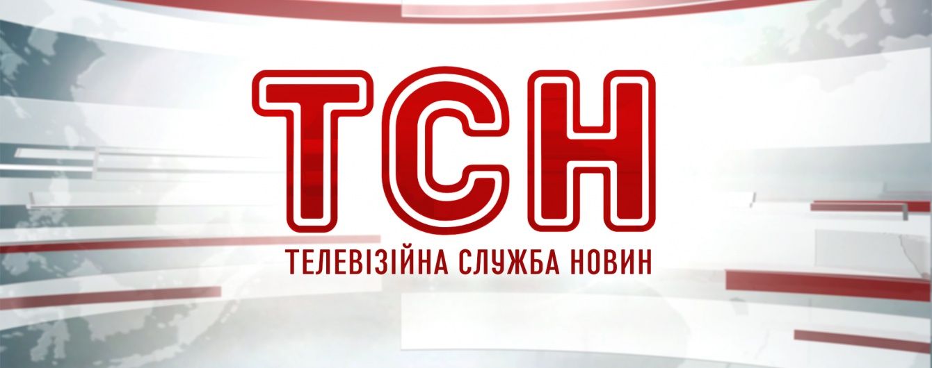 Дивіться о 10:00 спецвипуск ТСН про спробу держперевороту в Туреччині