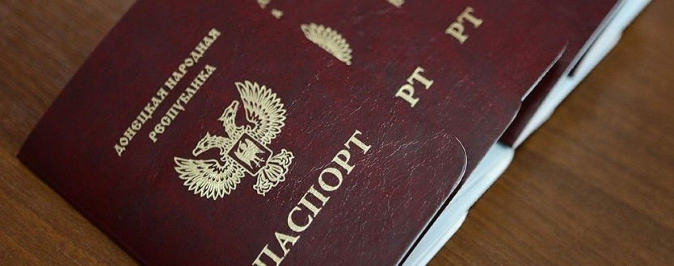 Власти РФ не предоставили жителям ОРДЛО с "паспортами" упрощенный порядок пребывания в России – СМИ