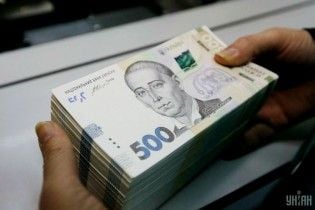 Жительницу Львовщины оштрафовали за незаконно полученные 40 тысяч гривен субсидии и соцпомощи