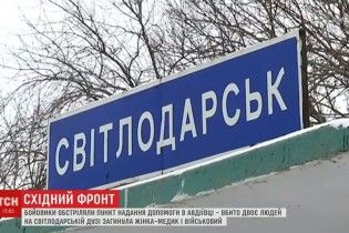 "У будинку стрибав диван": очевидці розповіли про потужний обстріл поблизу Світлодарська